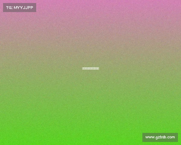 体彩赛事编码—体彩代号