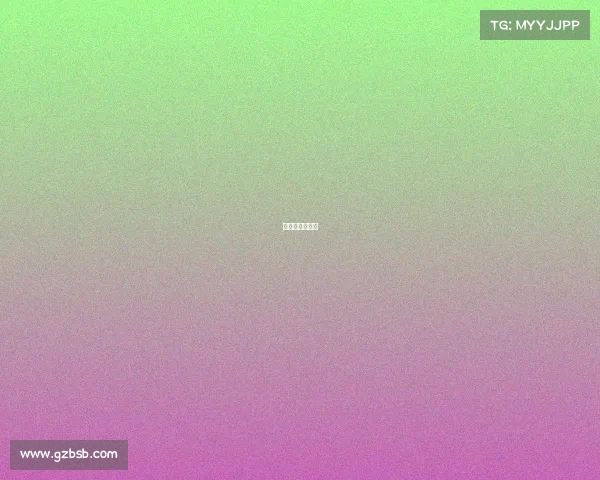 欧足联国家赛程