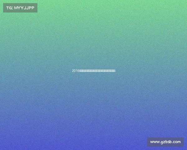 2016广州跑步嘉年华激情开跑全民健康奔跑盛会相聚羊城