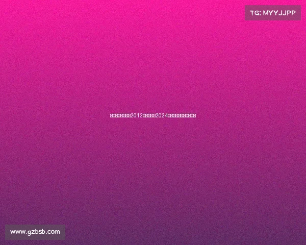 孙杨赛事时间线：2012伦敦奥运至2024巴黎奥运的关键时刻回顾