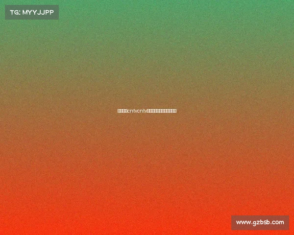 网球赛事cntvcntv网坛巅峰对决激情直播盛宴 网球赛事cntvcntv网坛巅峰对决激情直播盛宴